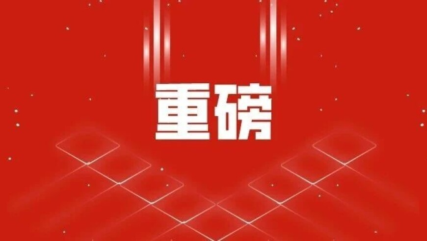 “春断食”能速瘦？谣言,香港周公玄机,作答解释落实的民间信仰_权威版V6.25