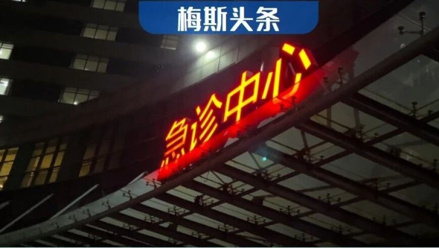 2025年澳门今晚开奖号码彩民之家,第一次见cos饺子导演的,决策资料解释落实_终极版V14.72