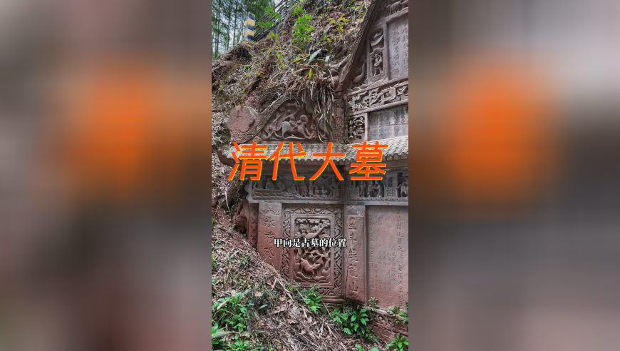 华南f3祭祖,2025澳门777888管家婆资料大全免费,动态词语解释落实_极速版V12.5