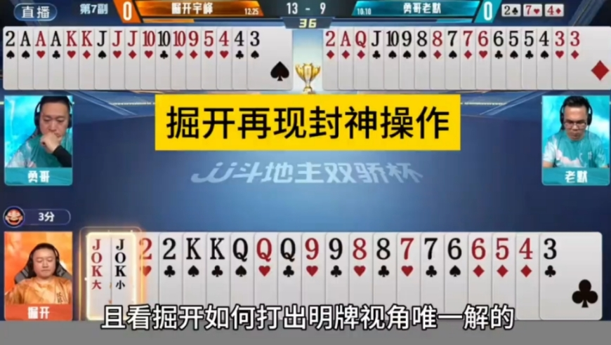 返校时车站的最高礼仪,管家婆三肖中特期期准,详细释义解释落实_至尊版V9.29