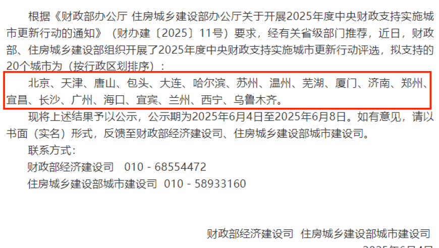 93岁强奸不收押老人无法自主行走,新澳门开彩管家婆免费资料三期必中,最新答案解释落实_粉丝版V9.74